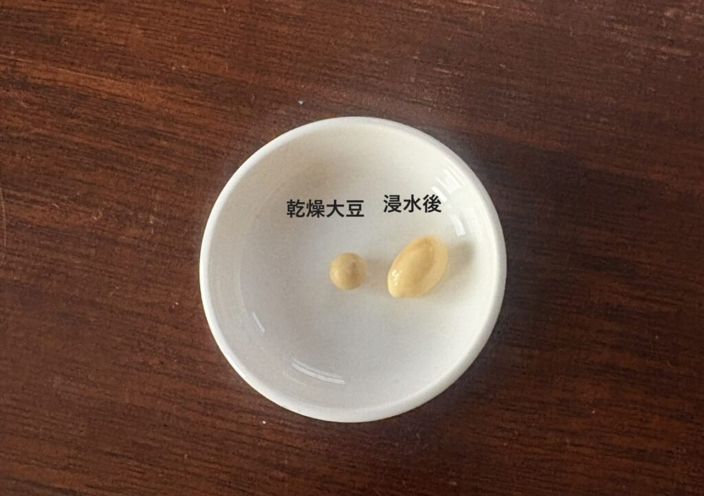 ビフォーアフター