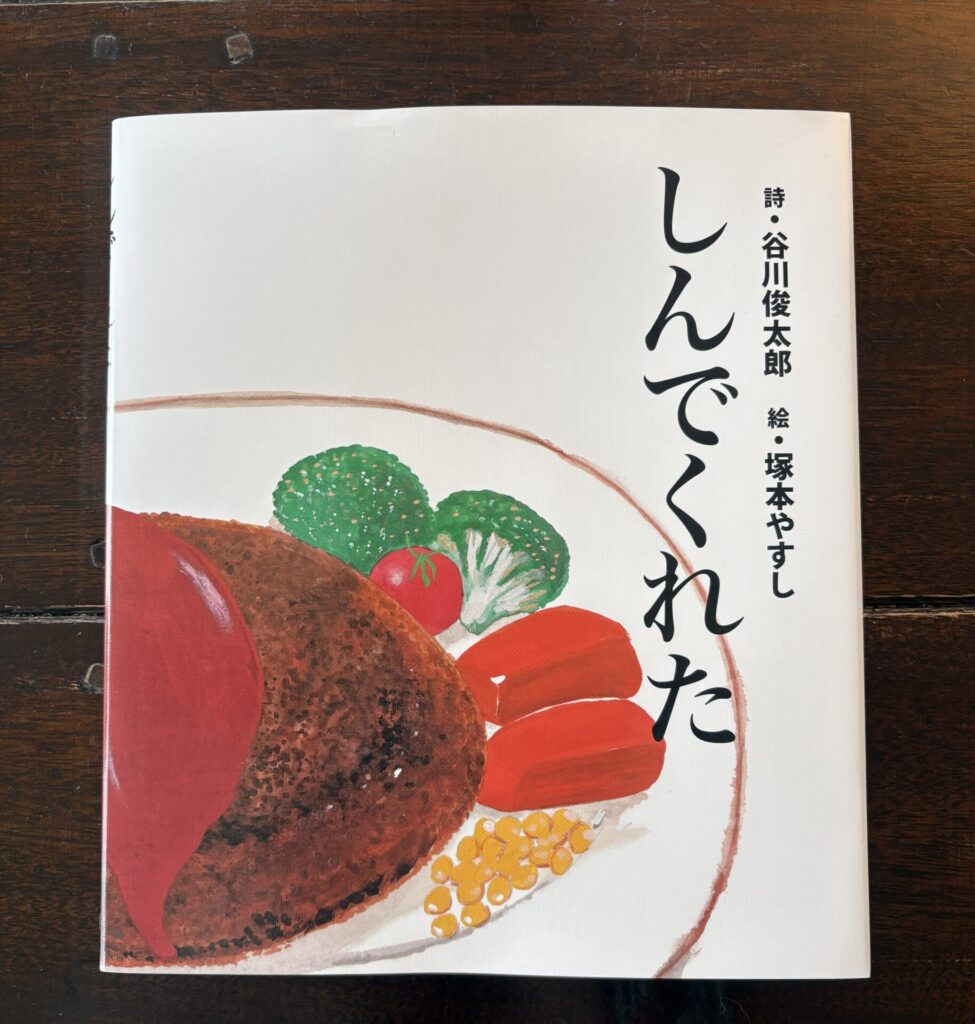 絵本