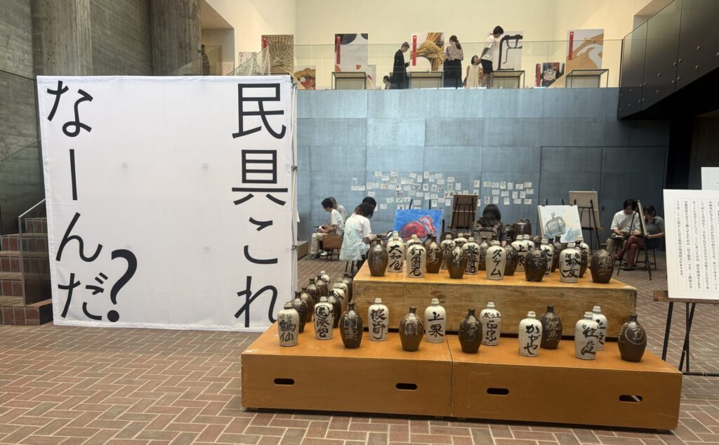 入口