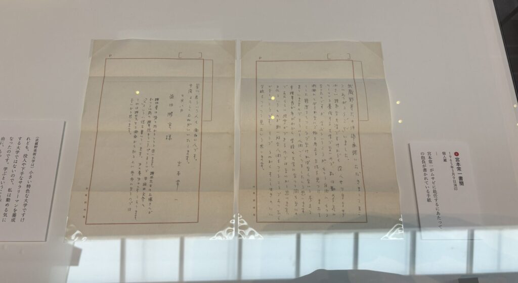 書簡